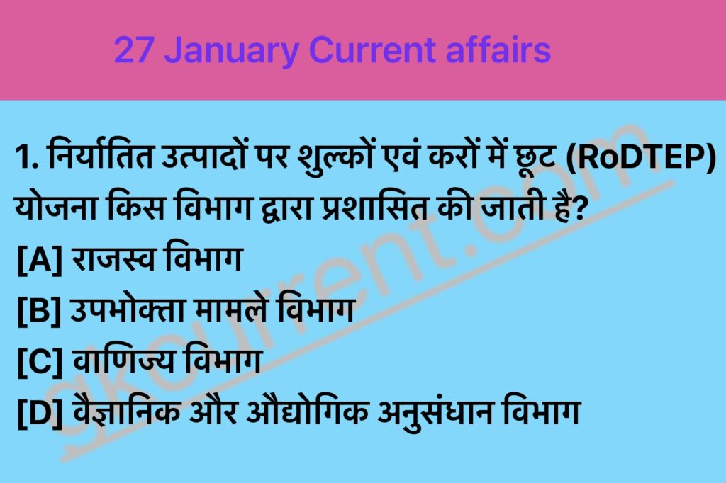 27 January Current Affairs