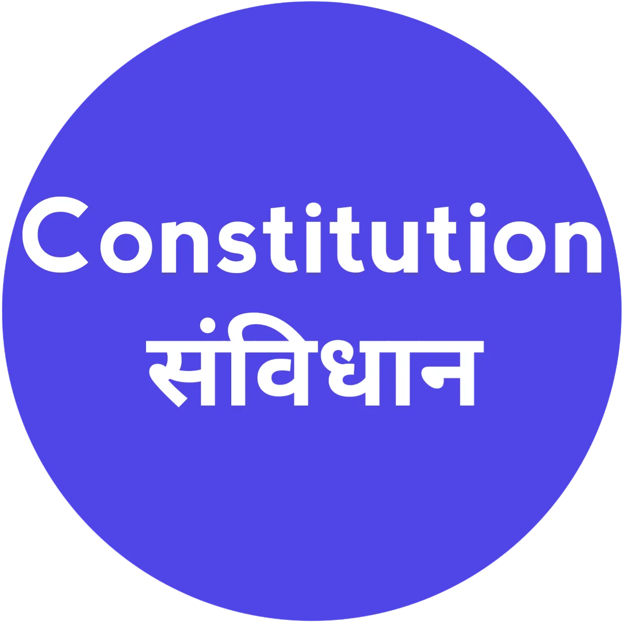 SBI PO